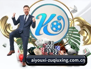 爱游戏体育下载 APP
